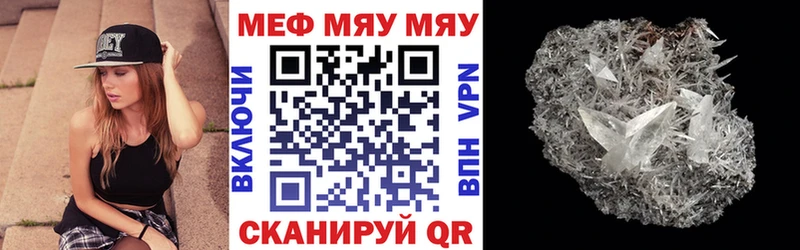 Где купить наркоту Чехов Гашиш  Марихуана  А ПВП  МЕФ 