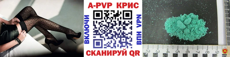 площадка как зайти  Чехов  Alfa_PVP крисы CK 