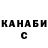 Печенье с ТГК марихуана PENK