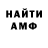 КЕТАМИН VHQ Zuhayr Hannan