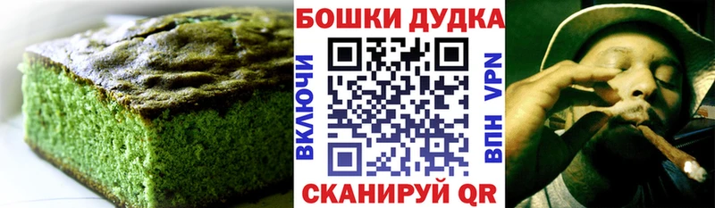 Cannafood конопля  цены   Чехов 