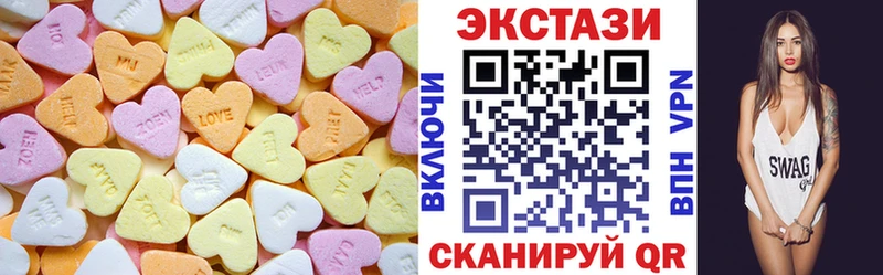 нарко площадка телеграм  купить наркотики сайты  Чехов  Экстази круглые 