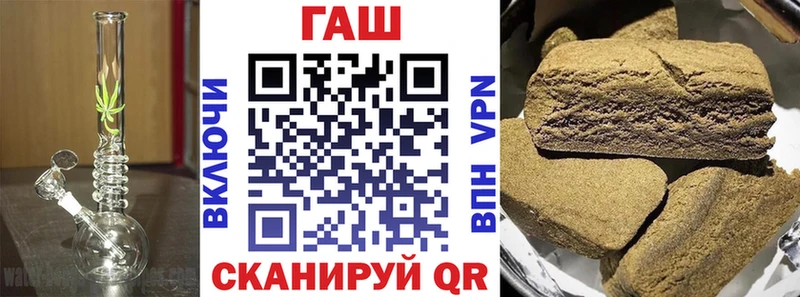 купить наркотики цена  Чехов  ГАШ Изолятор 