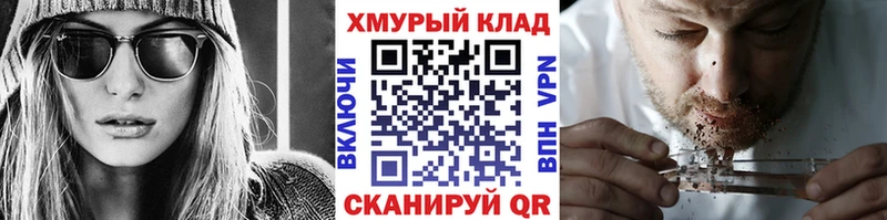 MEGA ONION  площадка наркотические препараты  Героин герыч  Чехов 