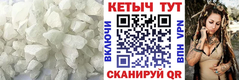 КЕТАМИН ketamine  Чехов 
