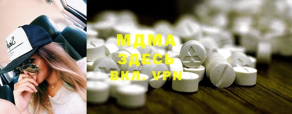 стаф Навашино