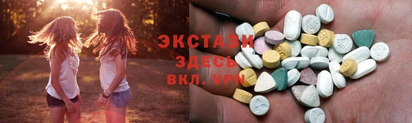 МДМА Наволоки