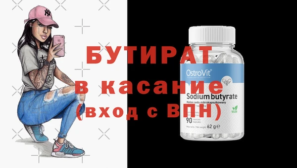 гидра Алзамай