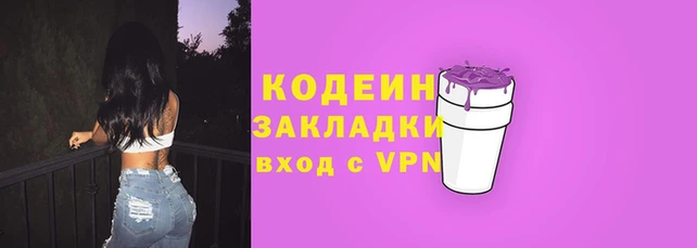 гидра Алзамай