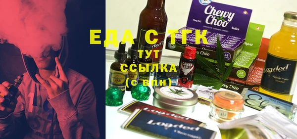 гидра Алзамай