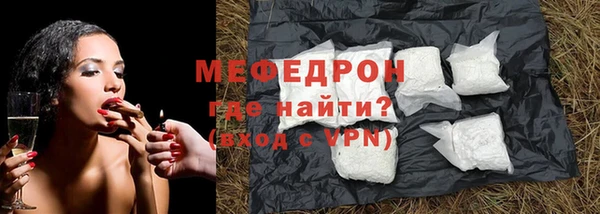 мяу мяу мука Алексин