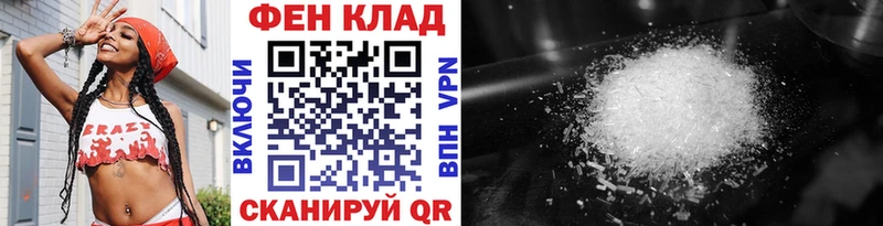 Метамфетамин Methamphetamine закладки Чехов