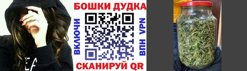 Бошки марихуана планчик  shop состав  блэк спрут как зайти  Чехов  сколько стоит 